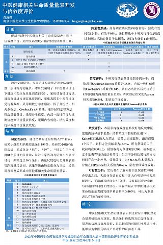 论文汇编_##