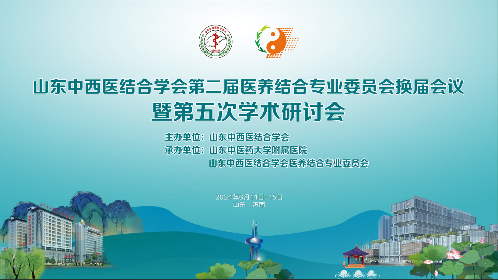 论文汇编_##topbg.备份.png