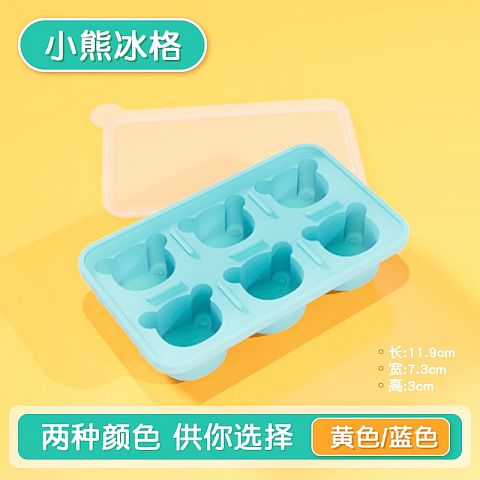 雪糕冰格烘培模具-Ice cream tray baking mold_siliconemold