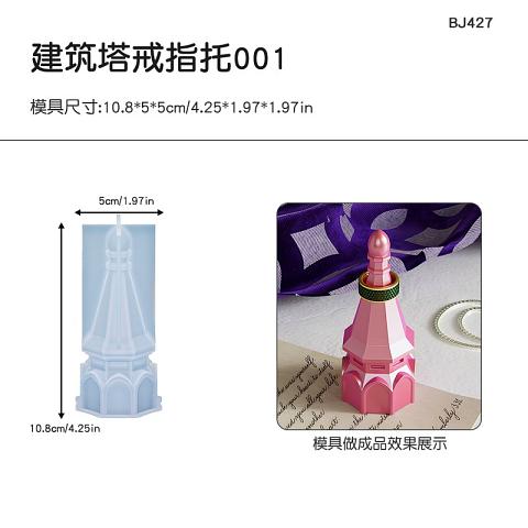 siliconemold_25年6月份新款模具-New mold in June 2025