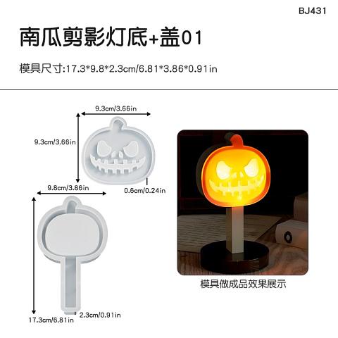 siliconemold_25年7月份新款模具-New mold for July 2025
