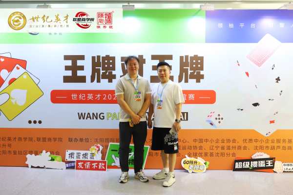 世纪英才_IMG_6351 拷贝.jpg