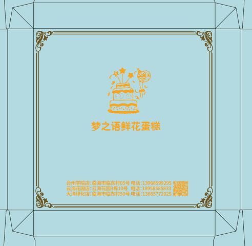 产品清单_烫金1001-2000