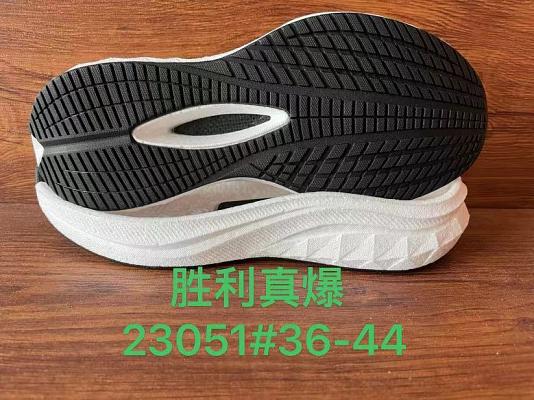 胜凯利鞋材制造有限公司_真爆