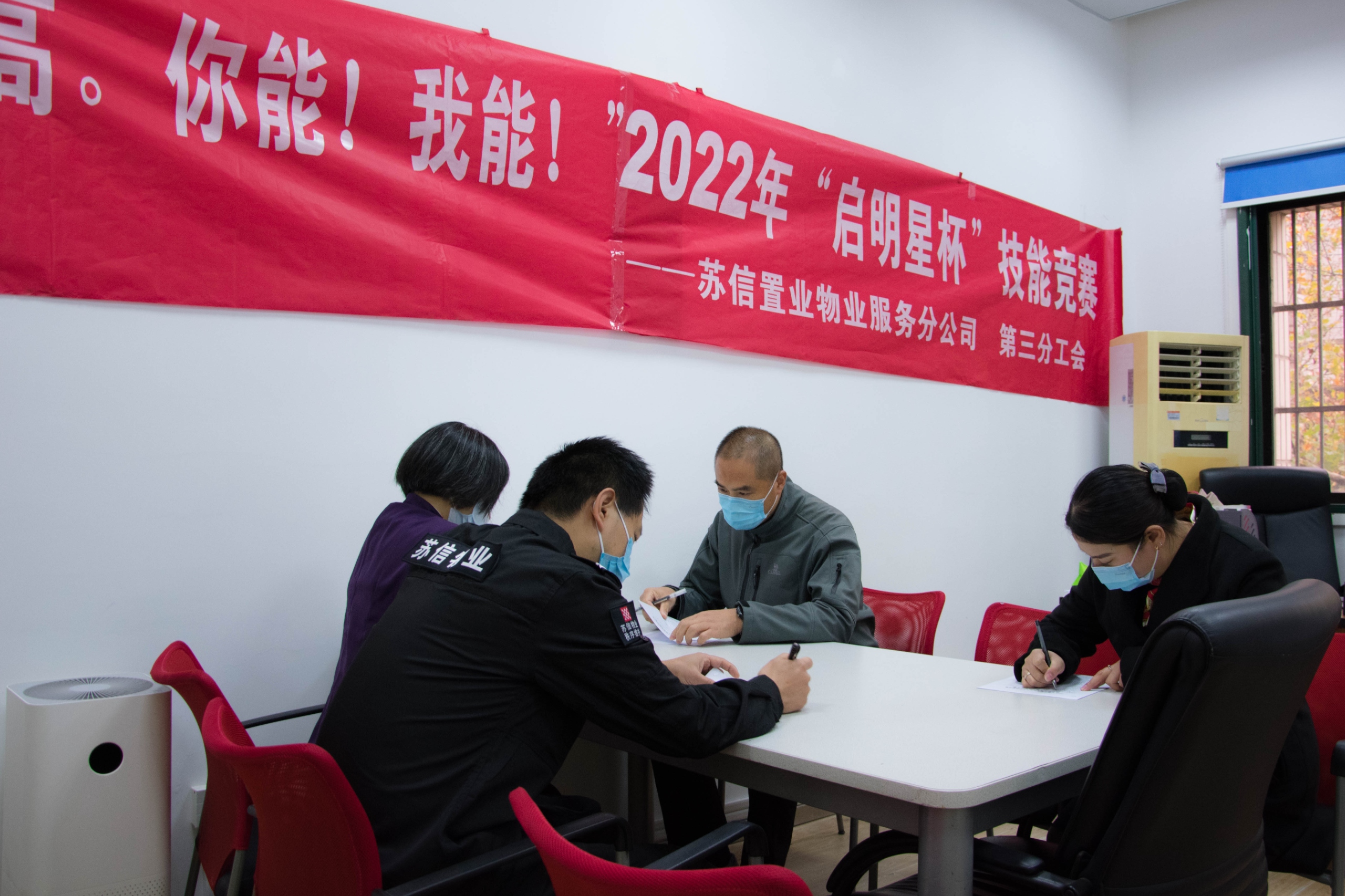 2022年“启明星杯“技能竞赛_DSC_0122.jpg