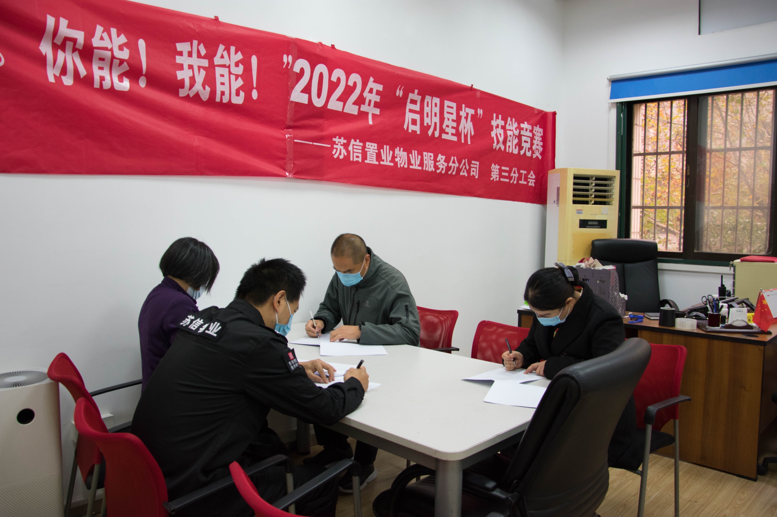 2022年“启明星杯“技能竞赛_DSC_0131.jpg