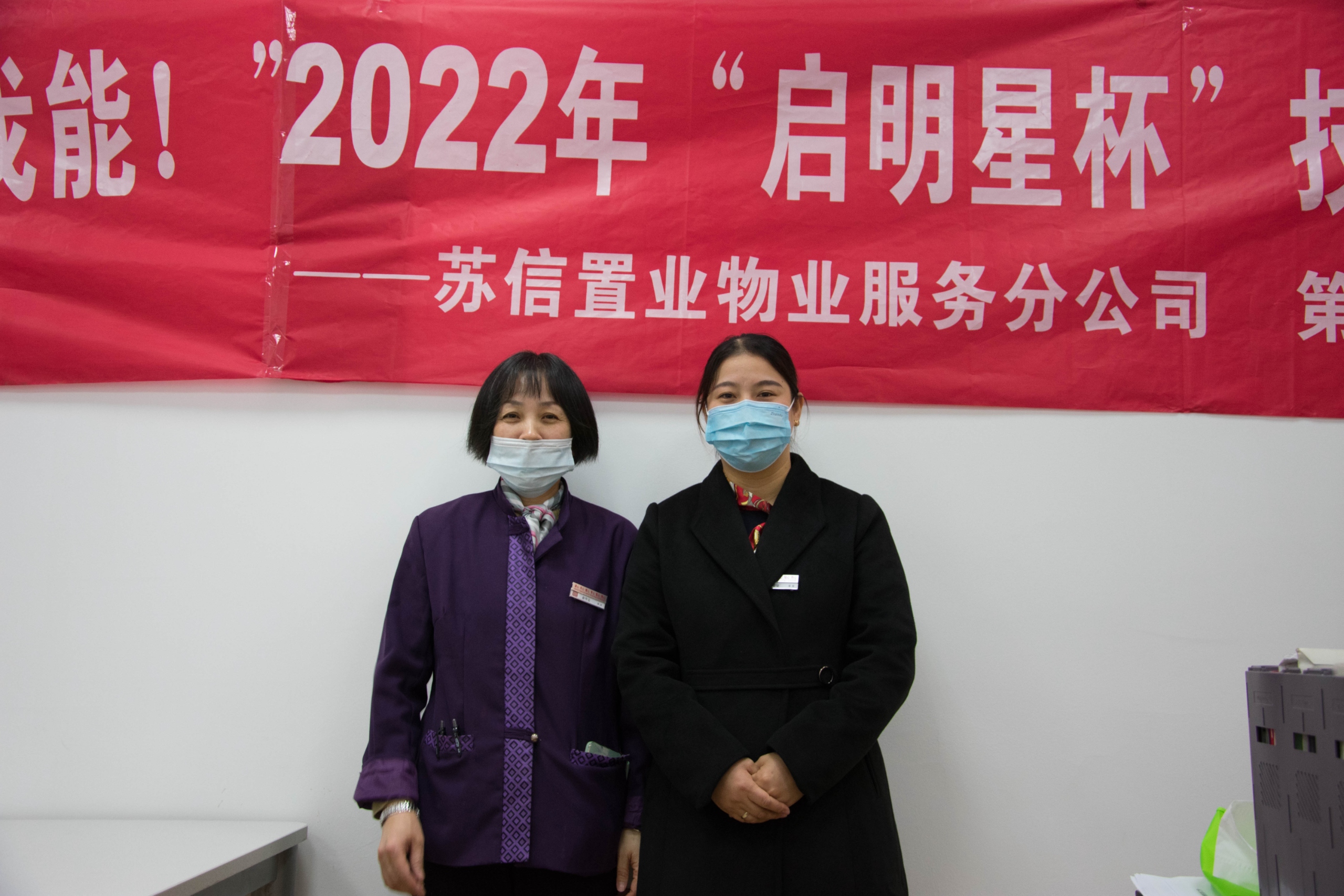 2022年“启明星杯“技能竞赛_DSC_0133.jpg