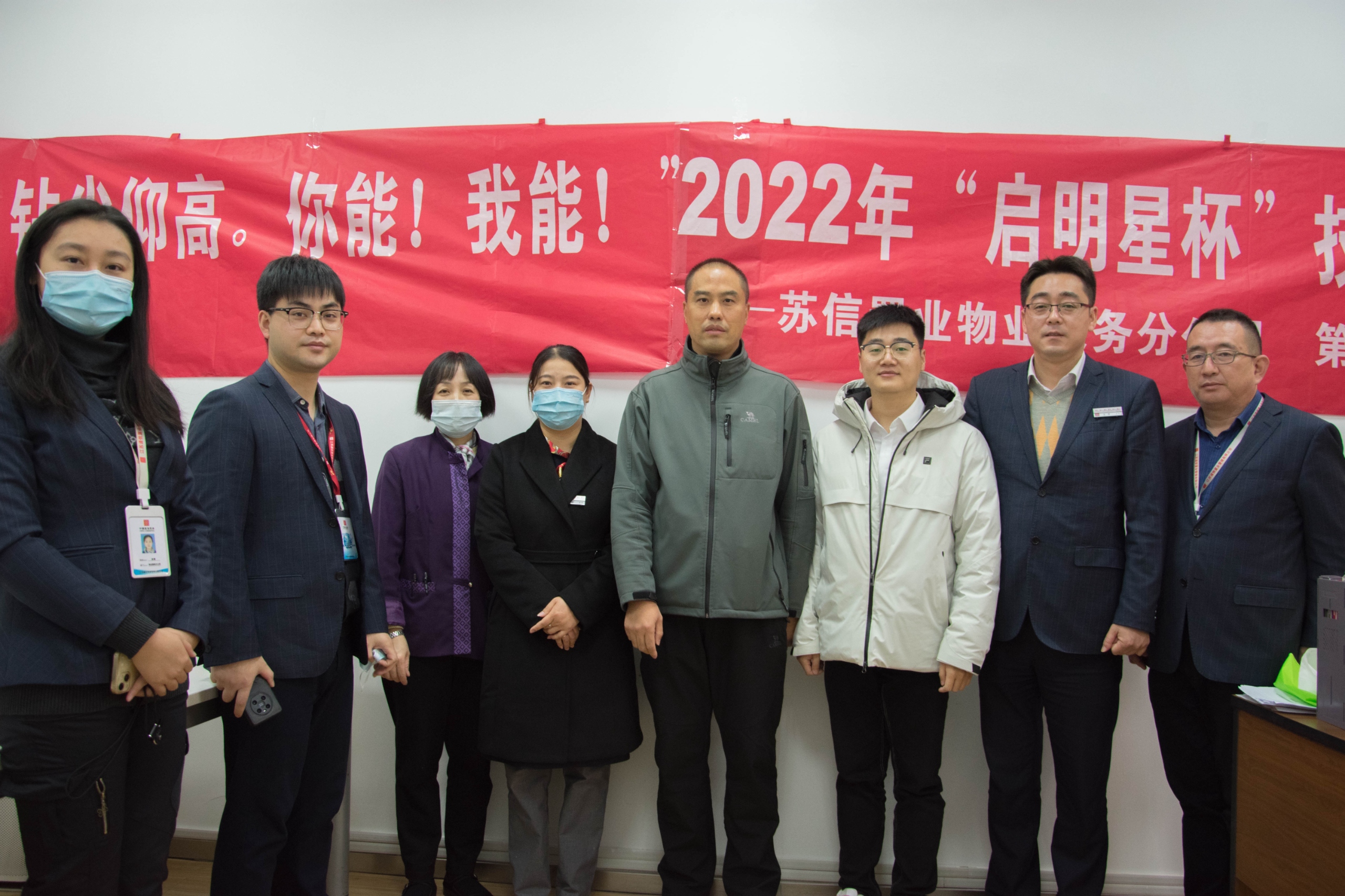 2022年“启明星杯“技能竞赛_DSC_0134.jpg