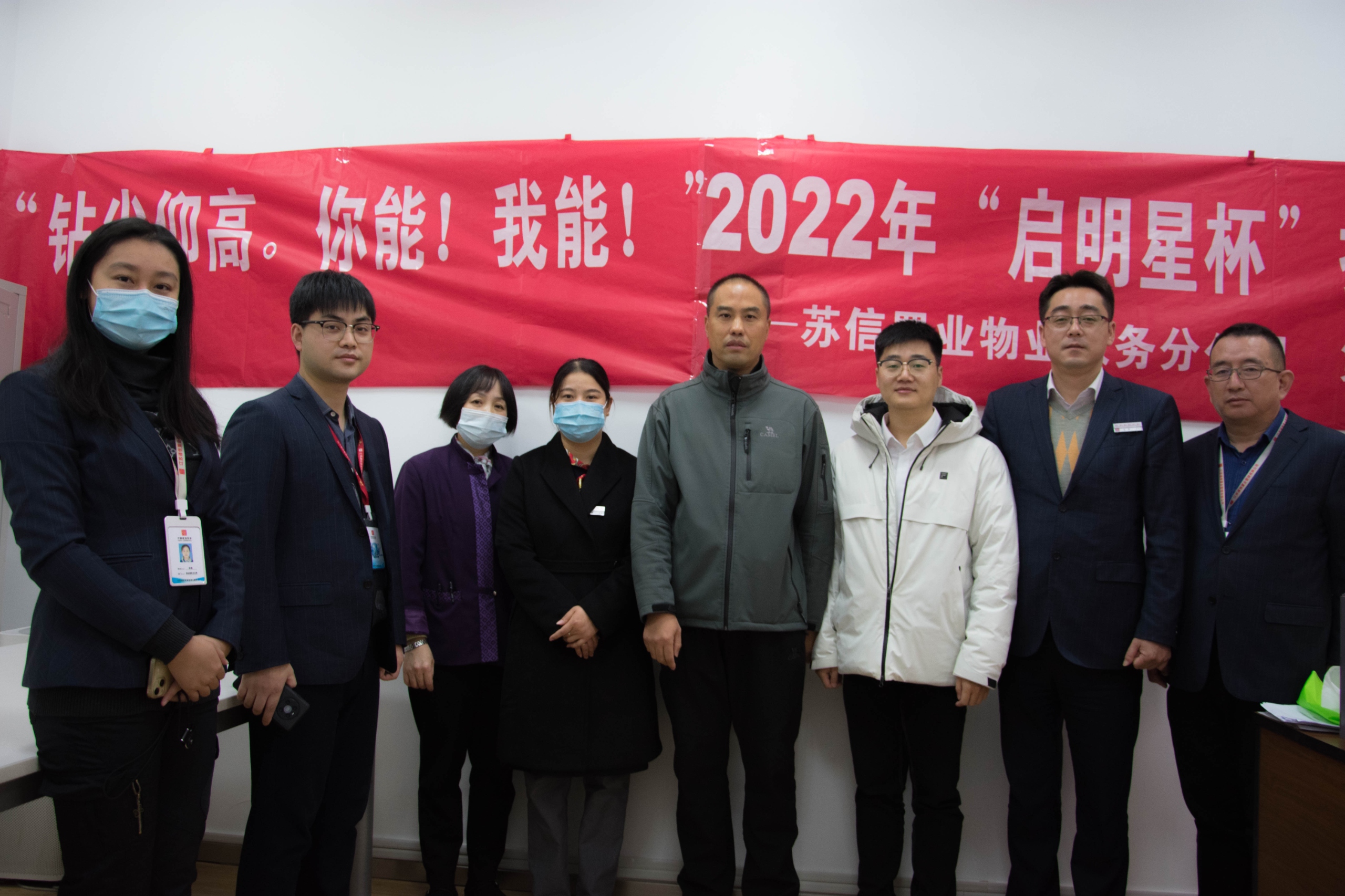 2022年“启明星杯“技能竞赛_DSC_0137.jpg