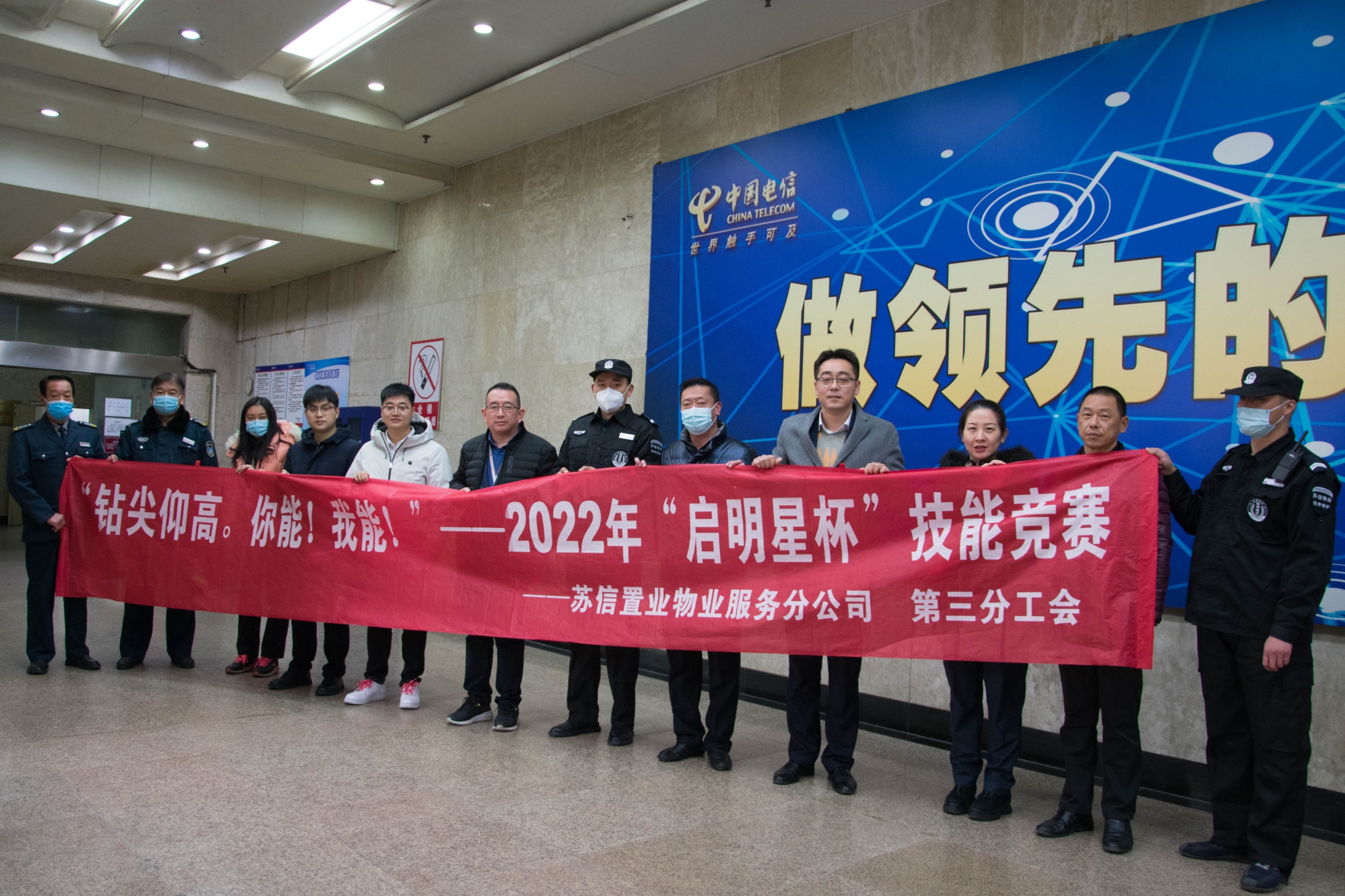 2022年“启明星杯“技能竞赛_DSC_0144.jpg