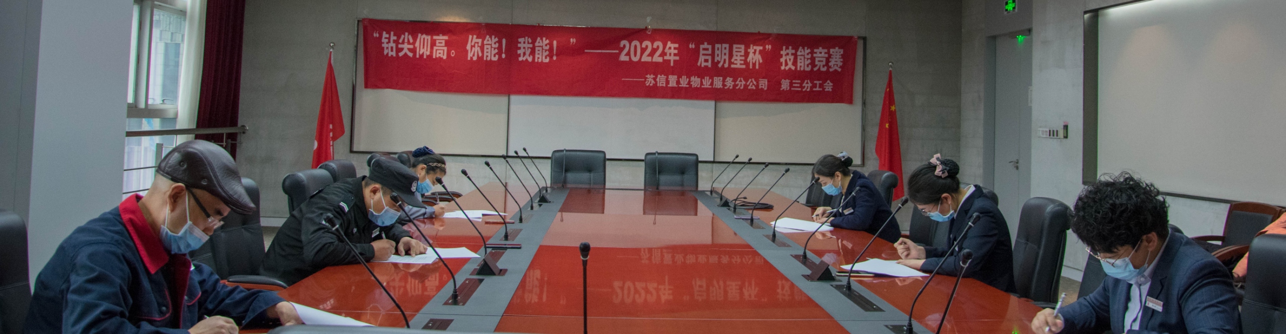 2022年“启明星杯“技能竞赛_DSC_0215.jpg