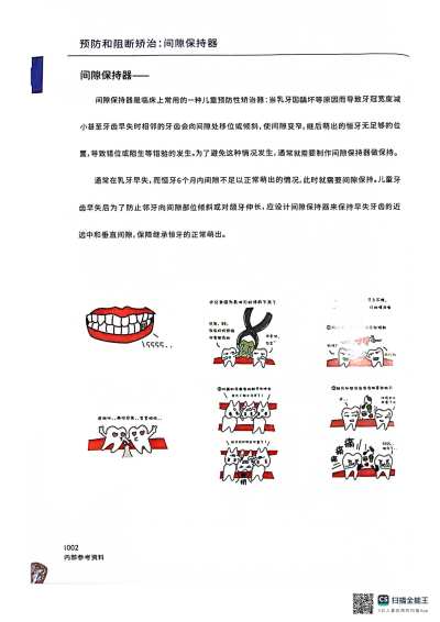 sio_0-21-11.png