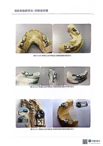 sio_21-62(1)-03.png