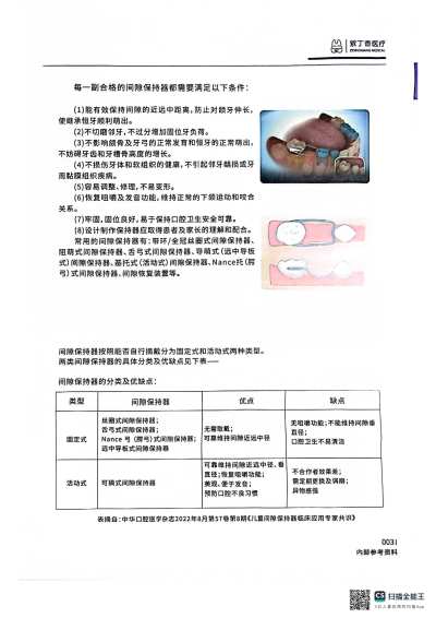 sio_0-21-12.png