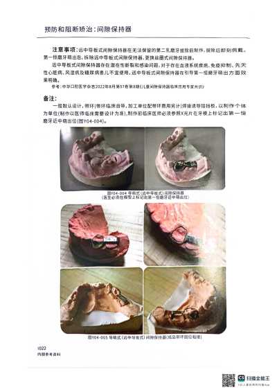 sio_21-62(1)-01.png