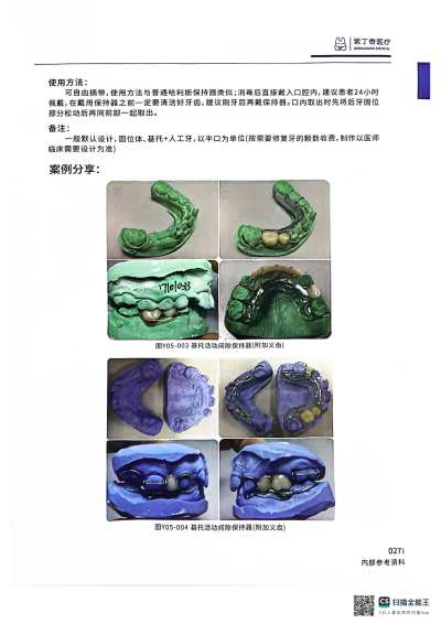 sio_21-62(1)-06.png