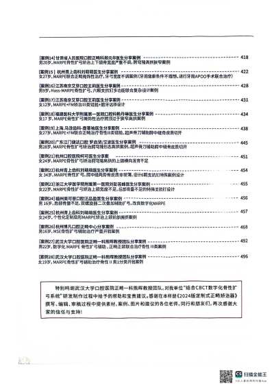sio_0-21-09.png