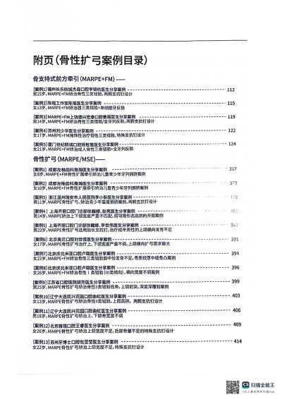 sio_##0-21-08.重名备份.png
