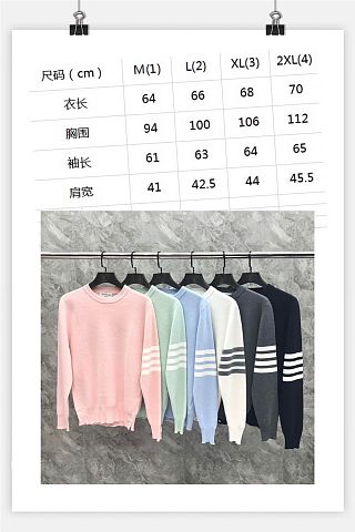 tbfactry_TB COTTON 4-BAR CREW NECK PULLOVER [4128]