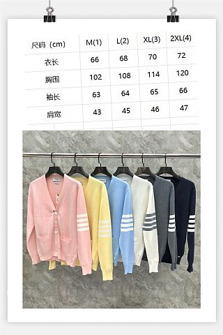 tbfactry_TB COTTON 4-BAR V-NECK Cardigan [44F7]