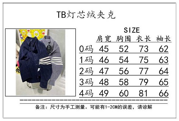 tbfactry_TB corduroy jacket [93E2]