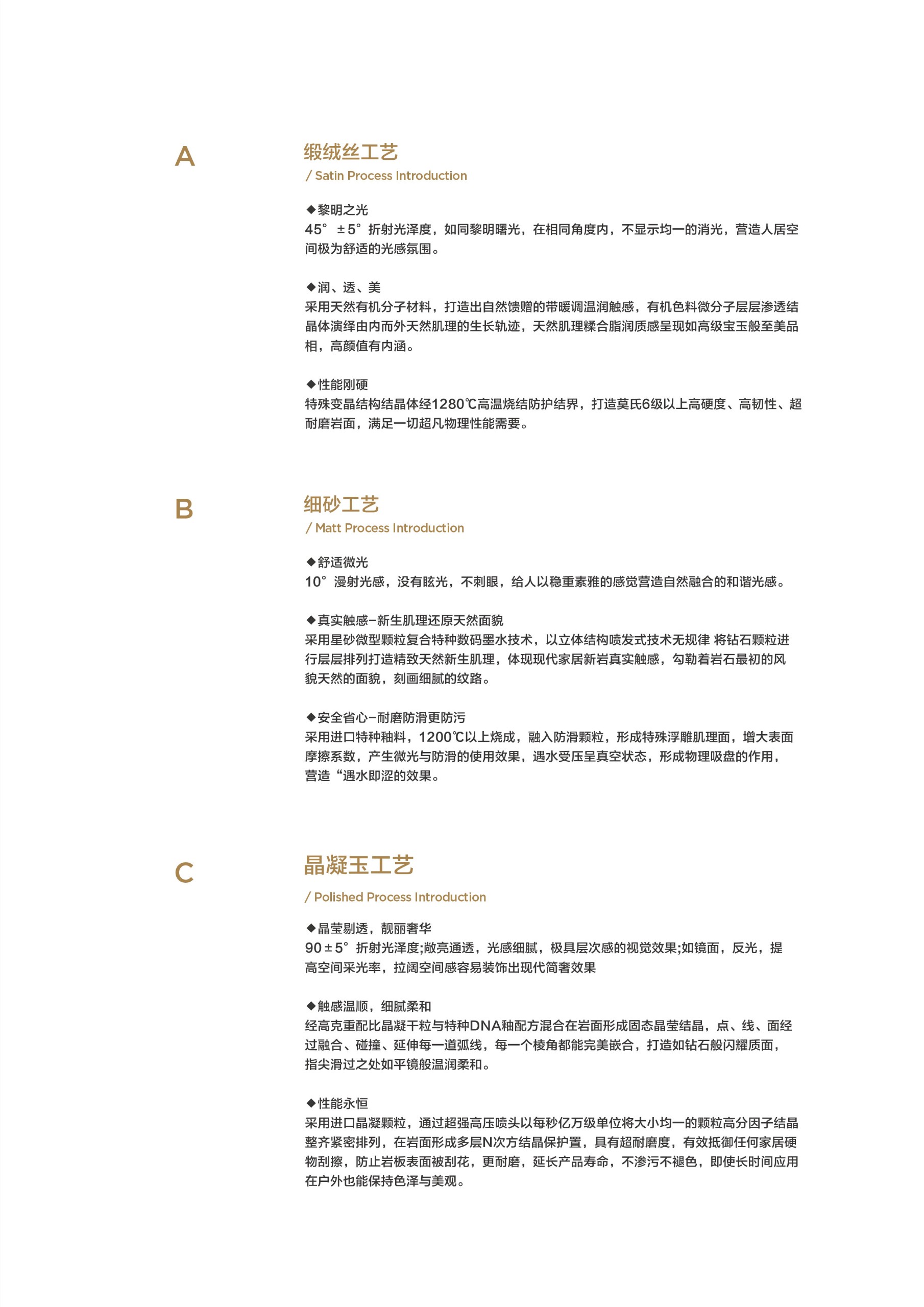德宝思_800x2400 (7).jpg