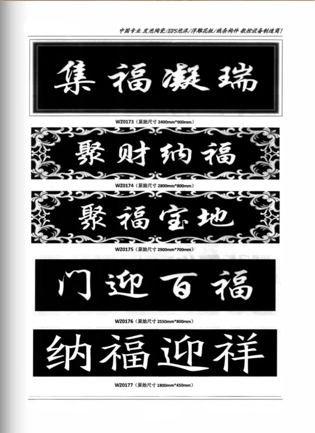 发泡陶瓷_22b9614985e41fbd1b1495fb23aba36a.jpeg