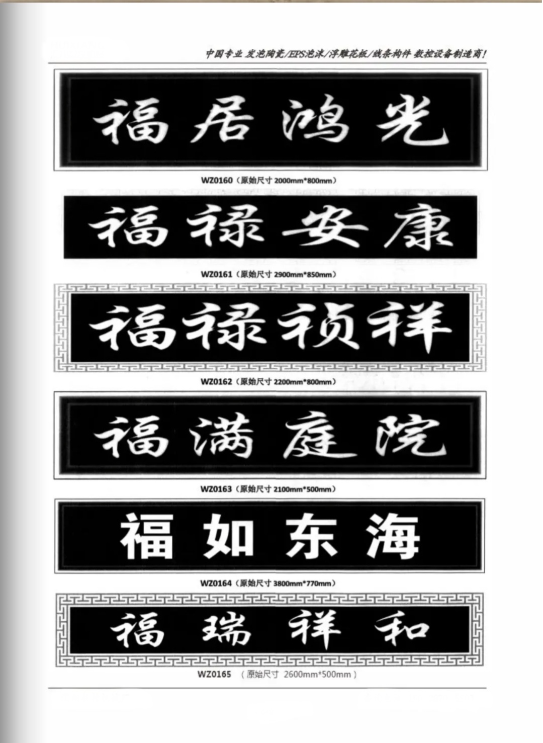 发泡陶瓷_3037f764abf2ec4f86d4209ff98caca3.jpeg