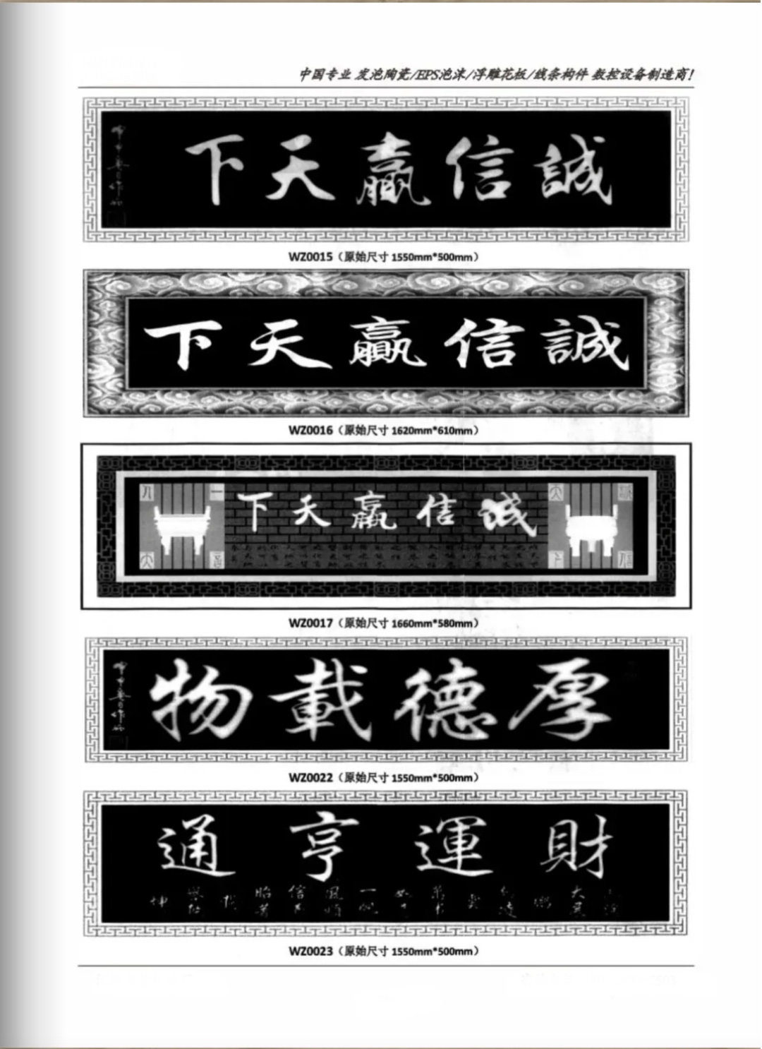 发泡陶瓷_362fadb121354c068a50559d8379bf96.jpeg