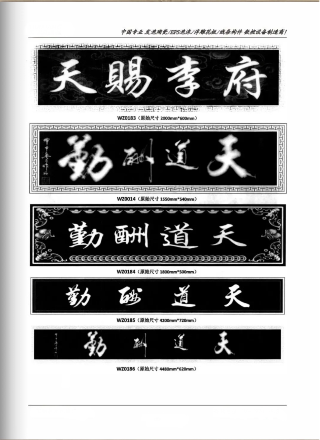 发泡陶瓷_43868f2b97926b1ef56de7351d480a6c.jpeg