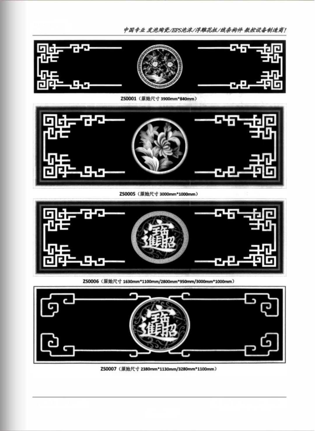 发泡陶瓷_51971ceecb58e10f85e39117803dd269.jpeg