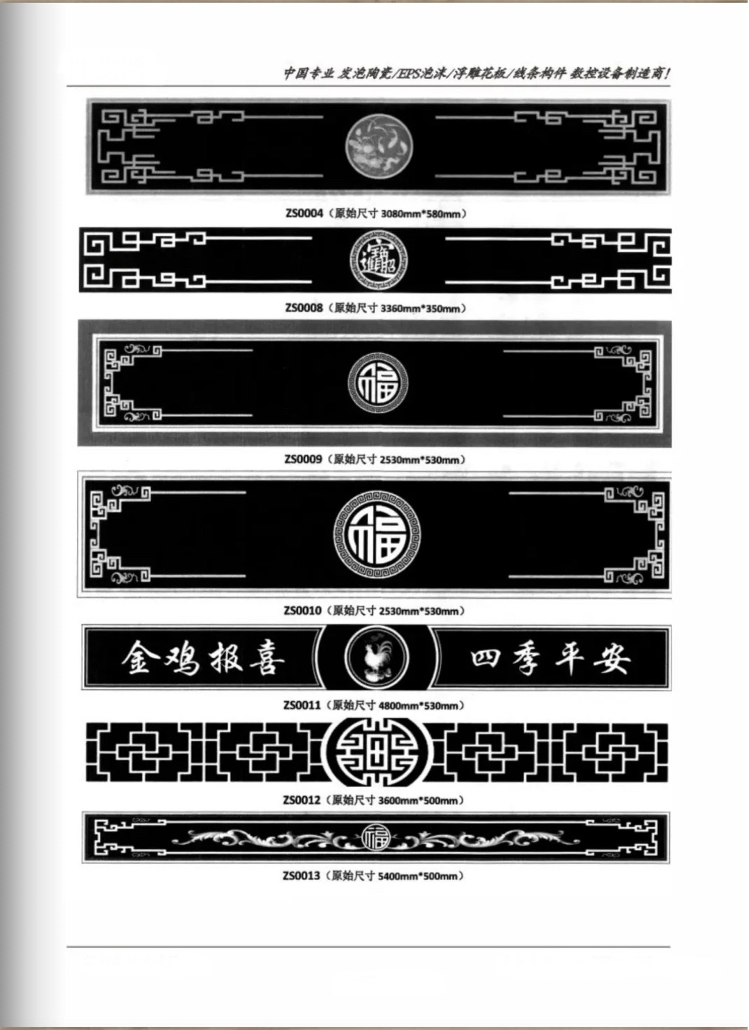 发泡陶瓷_5290eebddc134b4579feb0bbbe71c7fd.jpeg