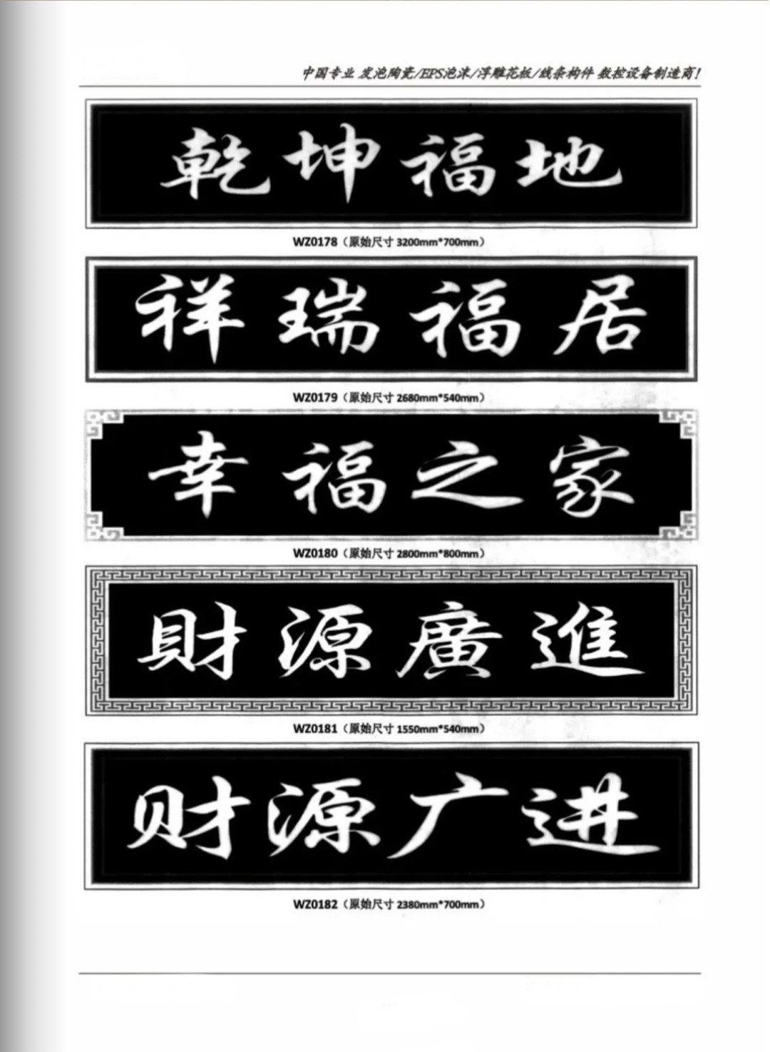 发泡陶瓷_558120c05c4ceb50dd764eeece83c734.jpeg