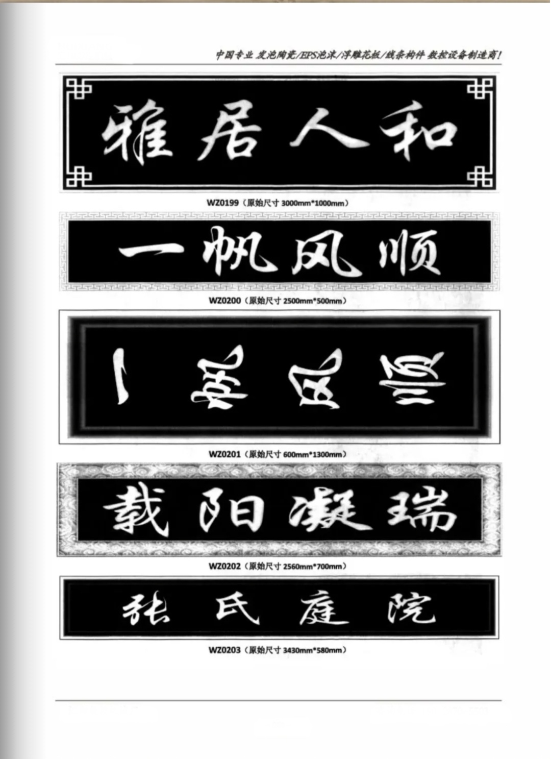 发泡陶瓷_5b622fd89b96e90e7bf0aa8a5cd6b436.jpeg