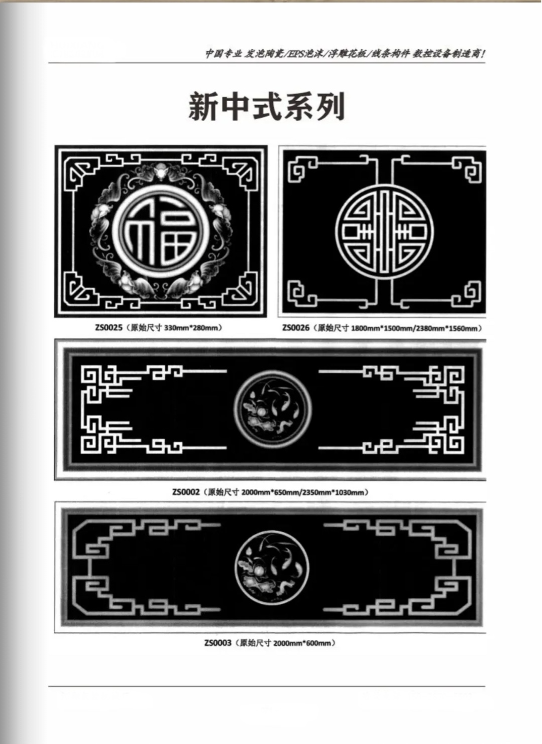 发泡陶瓷_6dbea0092fdc240f40dd377c5c6cd350.jpeg