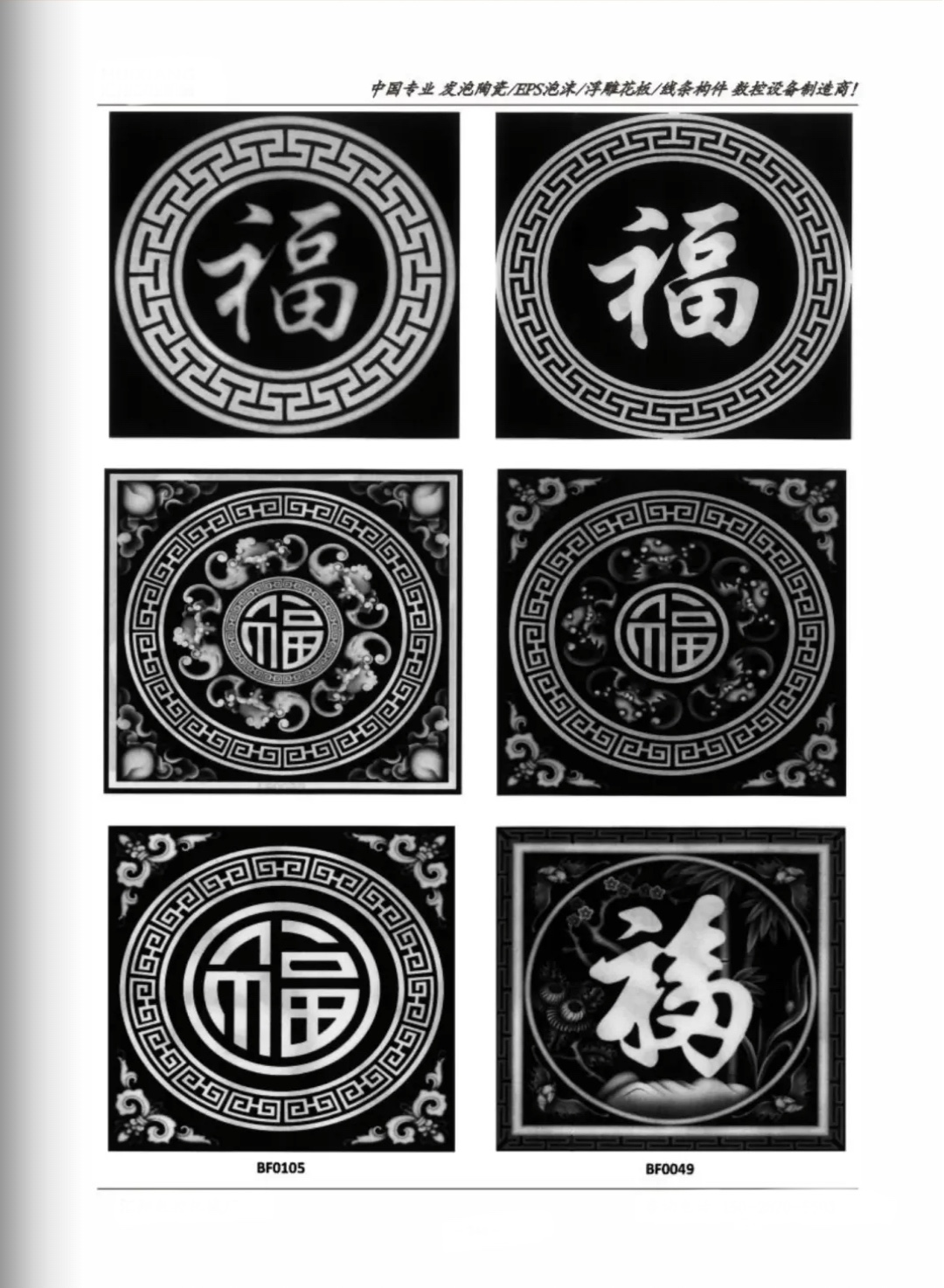 发泡陶瓷_71e35ad08b6ef56c3c68ad4b778e63e6.jpeg