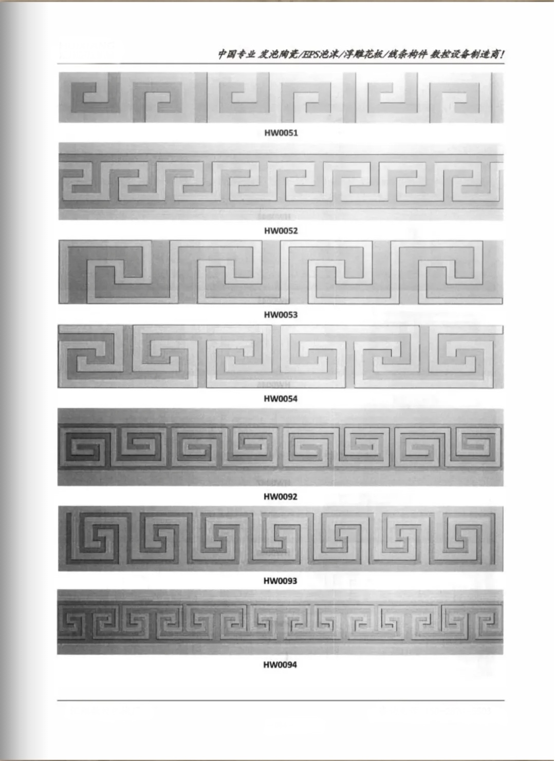 发泡陶瓷_7523757948dd9b3287c09a79aba92175.jpeg