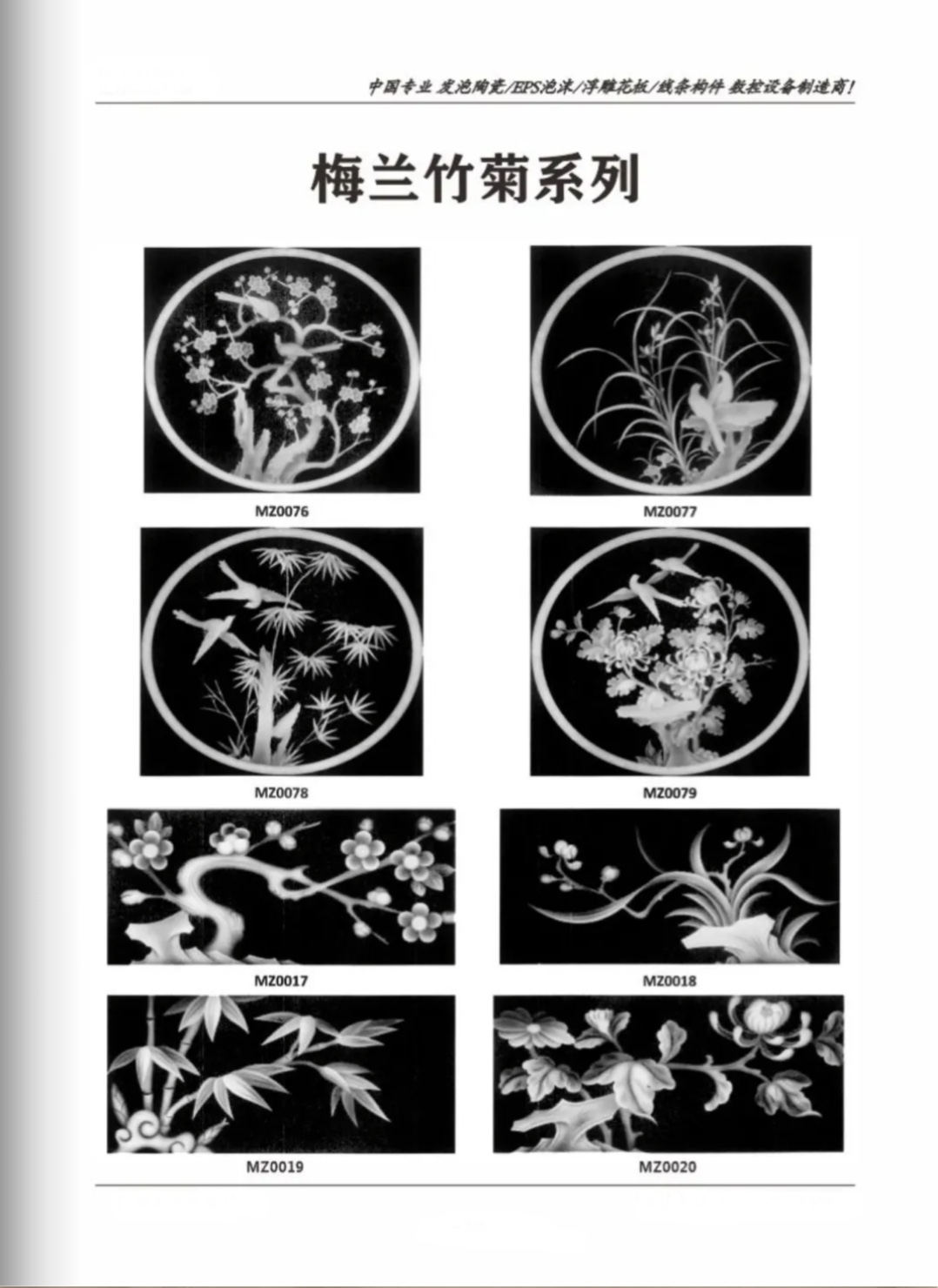 发泡陶瓷_79105a779ac00726db7ab2c2d0fa11d3.jpeg