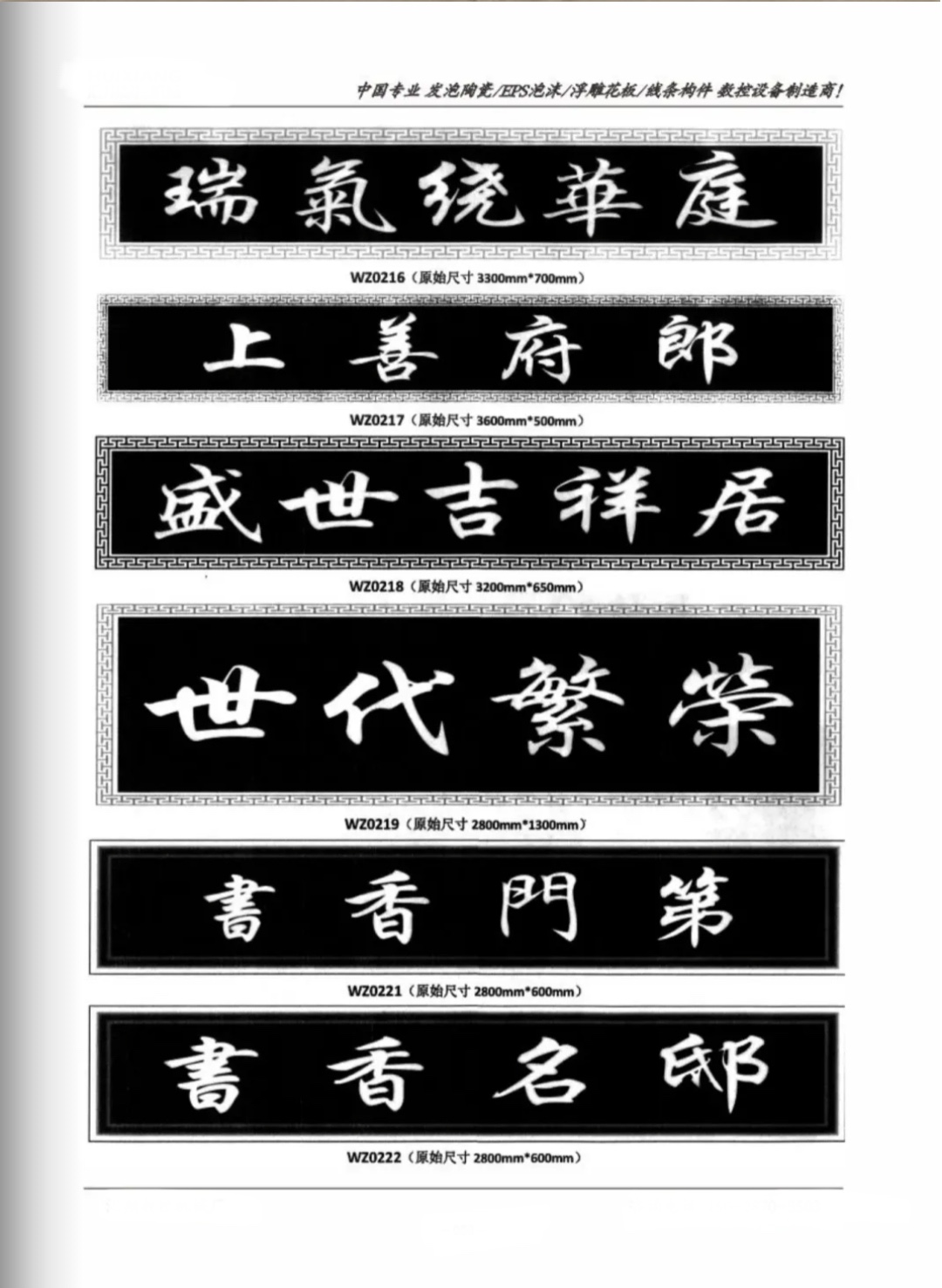 发泡陶瓷_79fa7d28d8b378936e99301105946239.jpeg