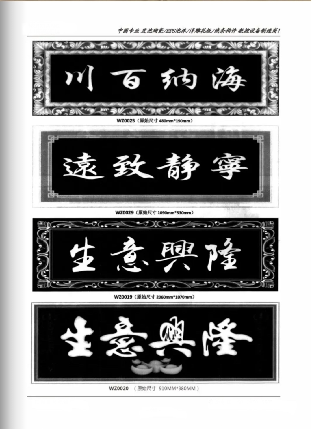 发泡陶瓷_896db6d04d0043387134ff75e3286bfb.jpeg