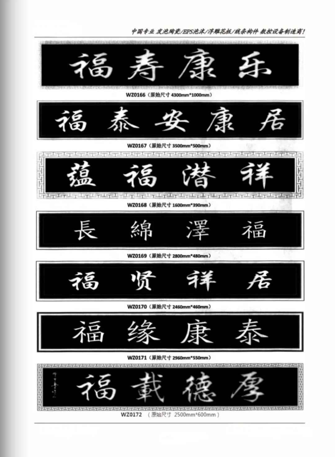 发泡陶瓷_8c69e299f661f1351fe292aabb91e8e5.jpeg