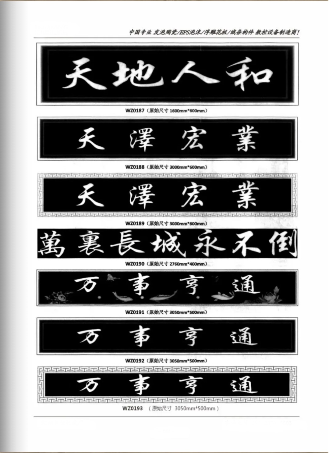 发泡陶瓷_914cd9fb684ad0b777fab2701041dbdd.jpeg
