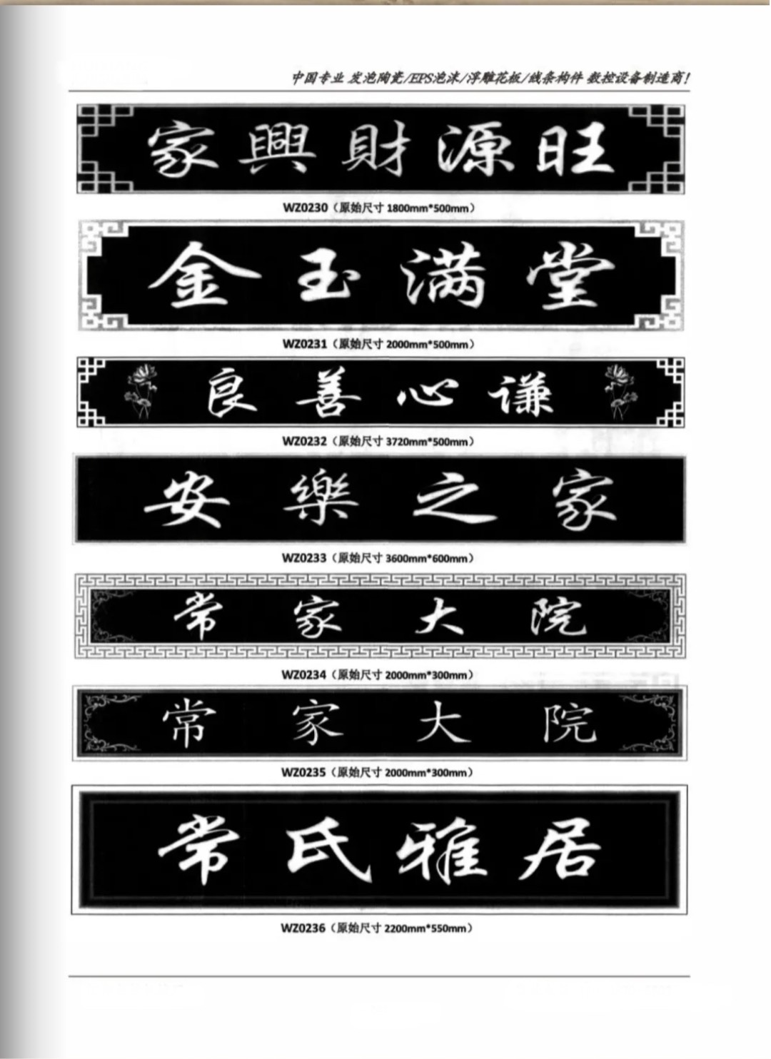 发泡陶瓷_9fcfb9fdc7b636b88312e041efe2989a.jpeg