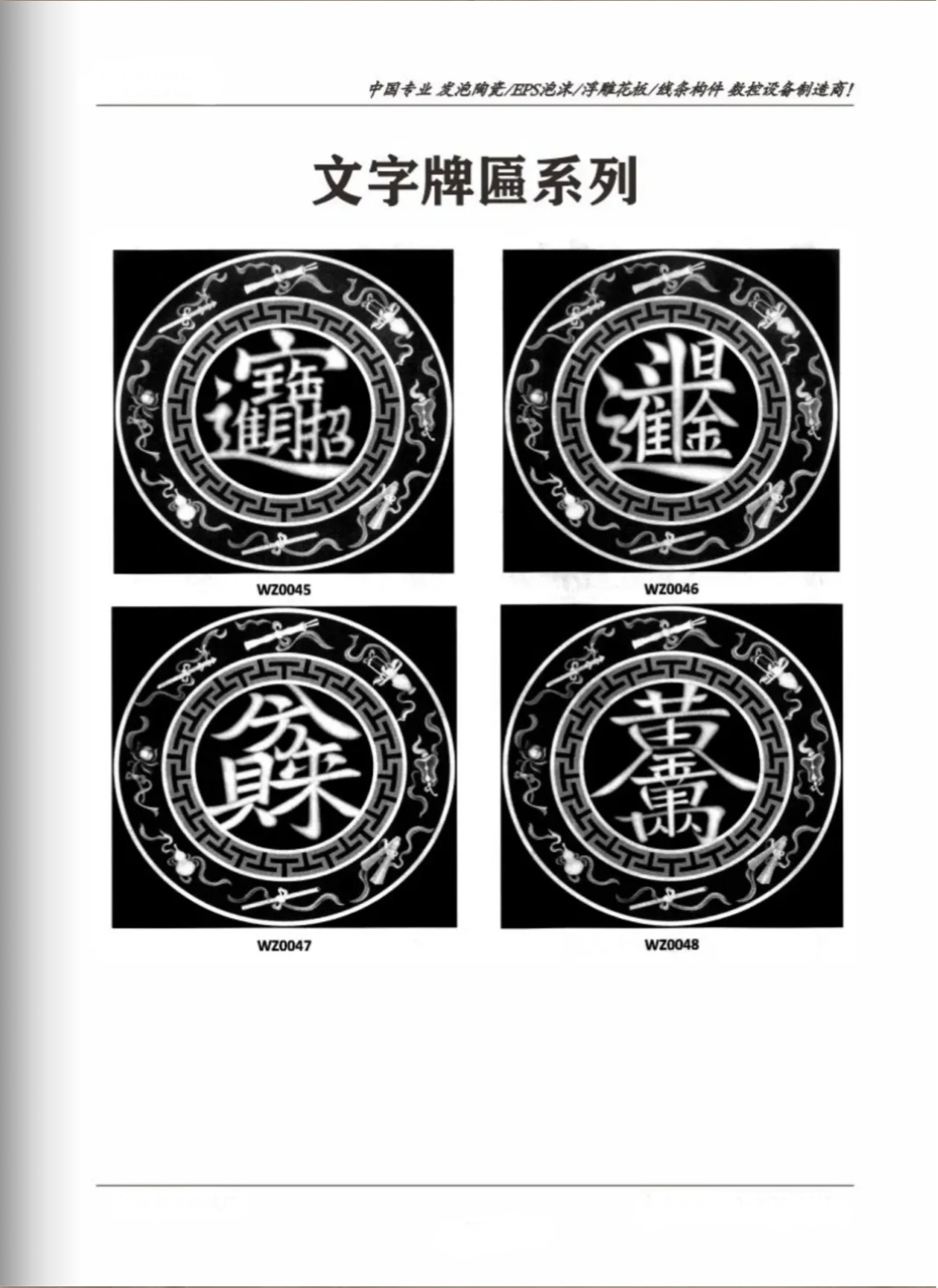 发泡陶瓷_add87e4bc3d5f8824e2da19d701e6409.jpeg