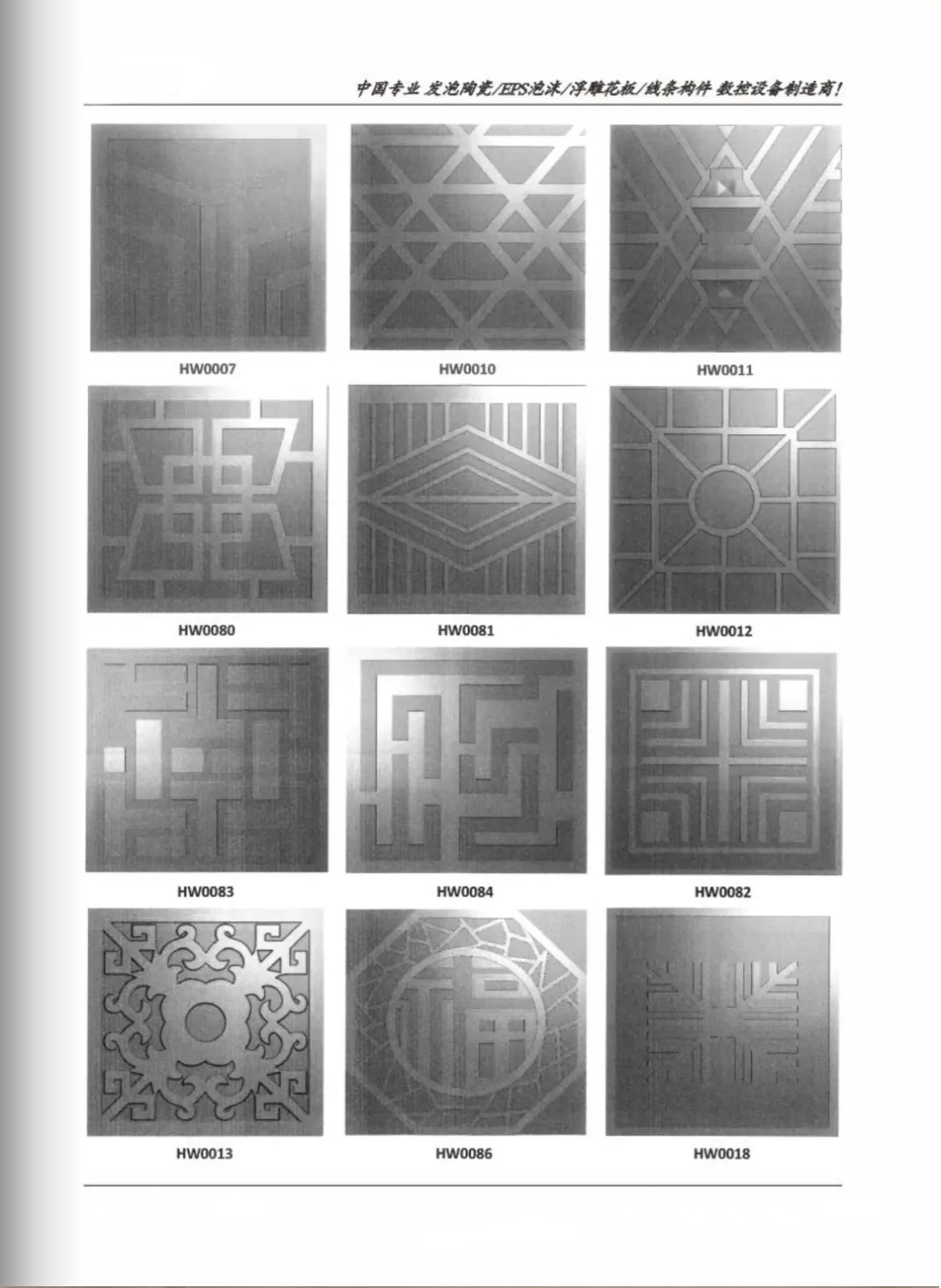 发泡陶瓷_c3c2e5c307c434424cf2c7642702050c.jpeg