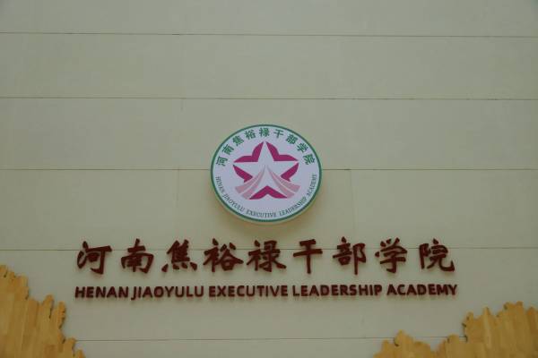 出行图册_15号出行照片