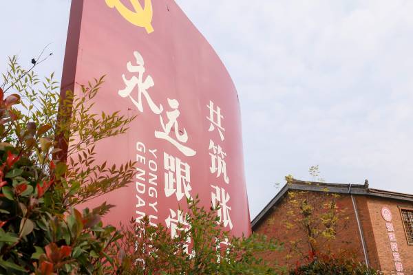出行图册_18号出行照片