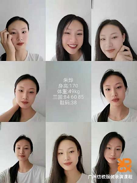 服装表演资源库_模特卡