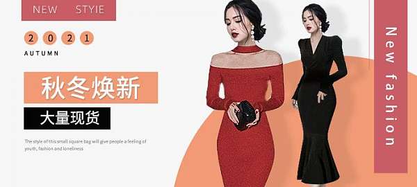 搜款网线上广告模板_焦点图