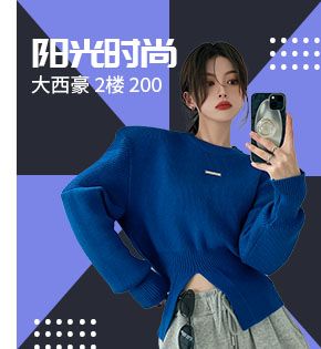 搜款网线上广告模板_2.jpg